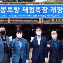 상표목장 이미지