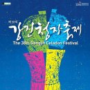 강진-38 이미지