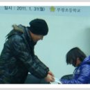 부광초등학교1 이미지