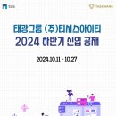 (주)시스아이티 이미지