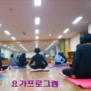 요가(야)B 이미지