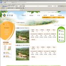 나무이야기민박 이미지