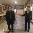 동남종합자재마트