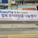 무료급식소 이미지