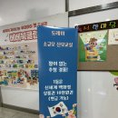 동양해물 이미지