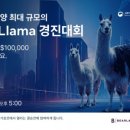 라마 이미지