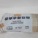 깨식이김밥