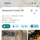 가배식당 이미지