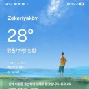 25시브릿지광장 스타벅스 맞은편 | 26년7월 로마