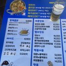 빙맥홀닭 | [성수/뚝섬] 빙맥홀닭 후기