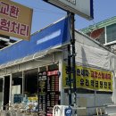 준형자동차정비세차 | 찌든 때 가득한 아반떼, 인천 손세차 우주모터스에서 디테일링 세차후기