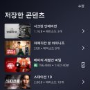 높고 맑은 소리, 소금(1) - 기초편 | 20230710 코로나 후 첫 동유럽 (1) 카타르 타고 경유지 도하로