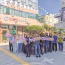 무전동 주민센터 이미지