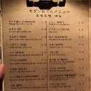 모던오뎅 - 강남구 도산대로17길 10 | 모던오뎅