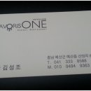 금오주유소 이미지