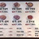 우정소갈비천안불당점 이미지