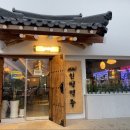 인쌩맥주 - 중구 세종대로14길 18 | 인쌩맥주