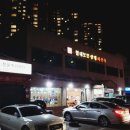 할매보쌈양평해장국 이미지