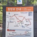 설악에너지 이미지