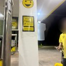 한국주유소 | 튀르키예 주유소ㅣ튀르키예 마트 카이막 후기