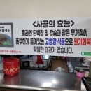 한복판 칼국수