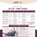 채니핏 - 양천구 남부순환로88길 14 | 채니핏