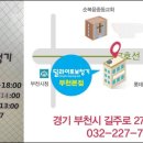 딜라이트보청기(부천점) 이미지