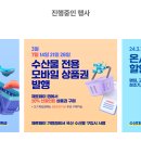 엔에스스토아