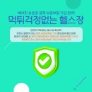 송촌프라자약국 이미지