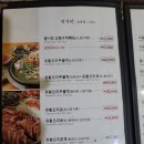 뽕나무골 이미지