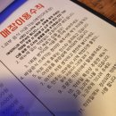 충주 관아골 근처 현지인만 아는 대화하기 좋은 술집 눅(NOOK) 솔직후기