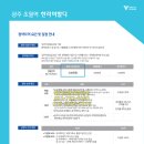 박정훈공인중개사사무소 이미지
