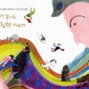 꼬닥꼬닥 이미지