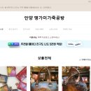 맹가미가죽공방