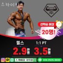 스카이짐 이미지