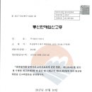 해피투어 (주)씨아이 이미지