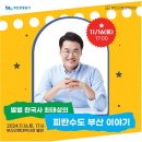 박정숙공방