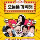 오늘을기억해 이미지