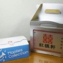 메이.케이크