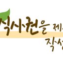 장수오리 구미점 이미지