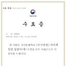 국립국어원 국어문화학교 수시과정 국어책임관 길잡이 이미지