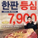 우정소갈비 코엑스점
