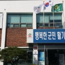 창녕군도천면사무소 네이버블로그