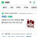정월샘식품