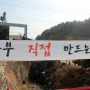 달전1리 마을회관 이미지