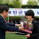 삼원청소년문화진흥원