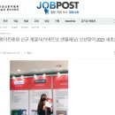 엔플래닛 이미지