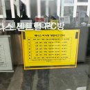 제니스 PC방 이미지