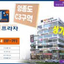 럭키프라자상가 이미지