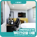 이틀모텔 | 대전 용종동 모텔 이틀 호텔 후기